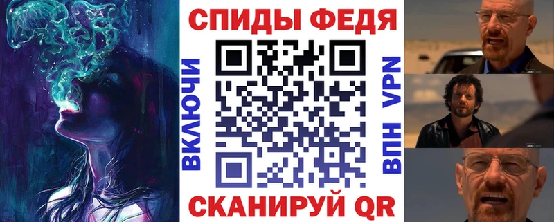 Amphetamine Розовый Балаково