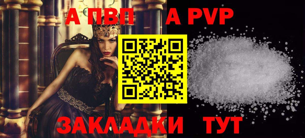 Гашиш Балаково