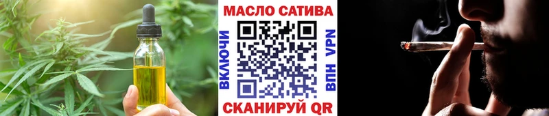 blacksprut ТОР  Балаково  Cannafood марихуана 