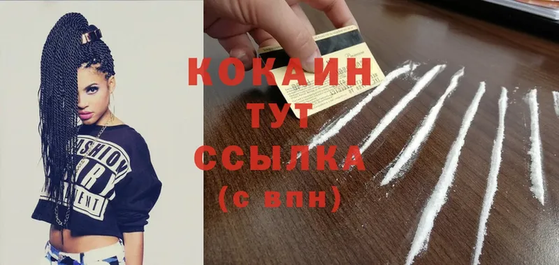 Кокаин Боливия  Балаково 