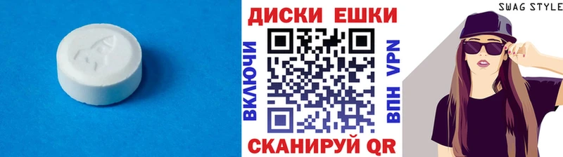 закладка  Балаково  Ecstasy 280мг 