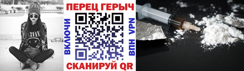 ГЕРОИН белый  купить наркотики сайты  kraken зеркало  Балаково 