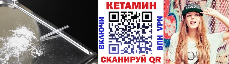 mega tor  Балаково  Кетамин ketamine 