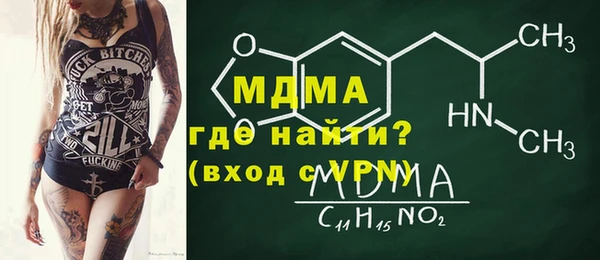 синтетический гашиш Кодинск