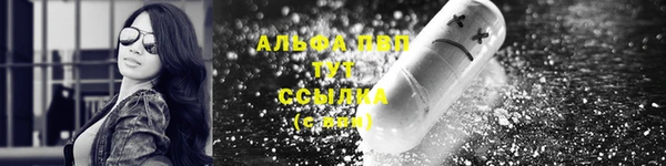 синтетический гашиш Кодинск