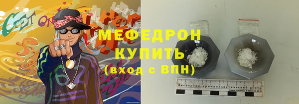 круглые Горняк