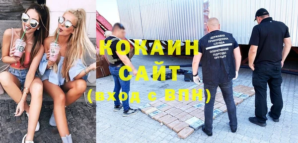 синтетический гашиш Кодинск
