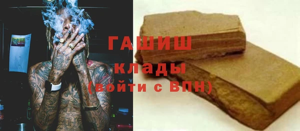 синтетический гашиш Кодинск