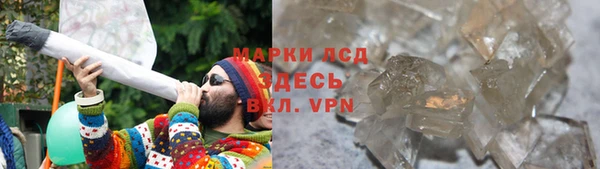 синтетический гашиш Кодинск