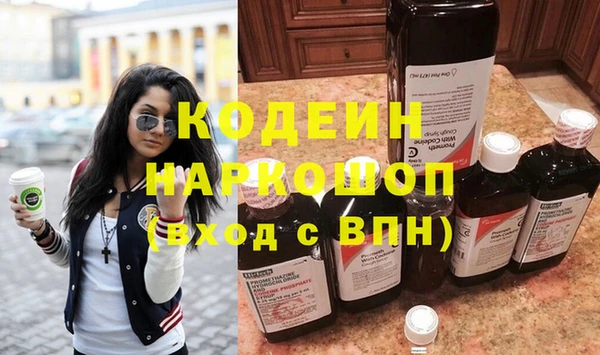 соль ск Корсаков