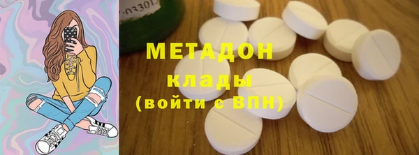 метадон Козельск