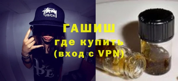 синтетический гашиш Кодинск