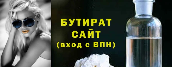 синтетический гашиш Кодинск