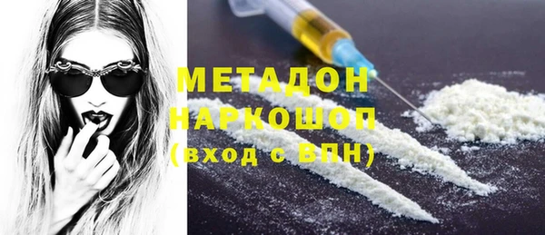 метадон Козельск