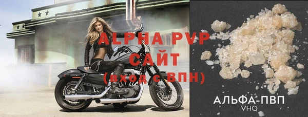 соль ск Корсаков