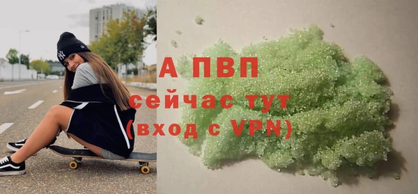 соль ск Корсаков