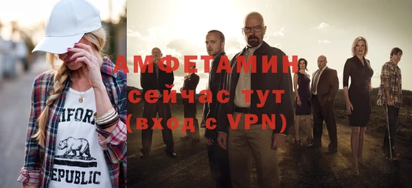 альфа пвп VHQ Зерноград