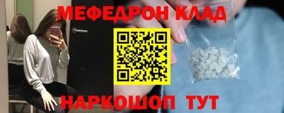 каннабис Апшеронск