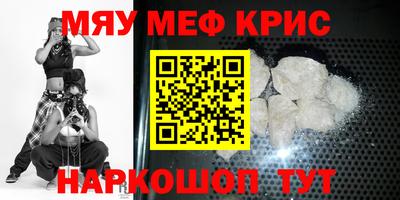 молекула духа Апрелевка