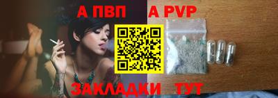 молекула духа Аргун