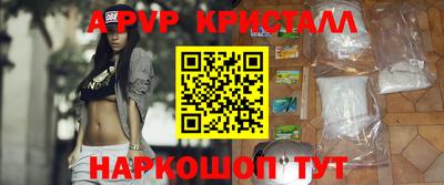 молекула духа Аргун