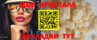 молекула духа Аргун