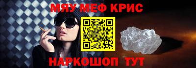 молекула духа Апрелевка