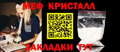 стафф Аргун