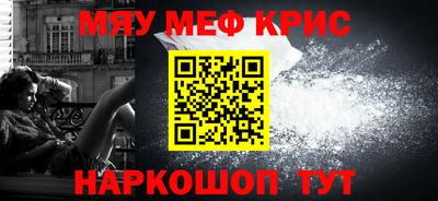 молекула духа Апрелевка