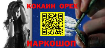 бутик Апшеронск