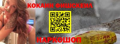 альфа пвп Апрелевка