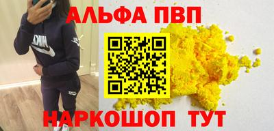 молекула духа Аргун