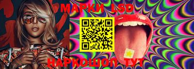 каннабис Апшеронск