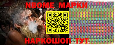 молекула духа Апрелевка