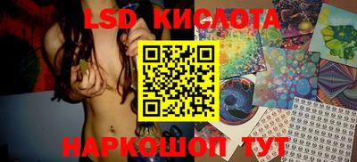 бутик Апшеронск