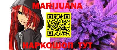 бутик Апшеронск
