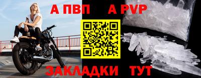 молекула духа Апрелевка