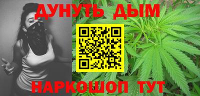 бутик Апшеронск