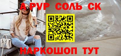 гашиш Абинск