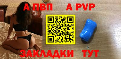 молекула духа Аргун