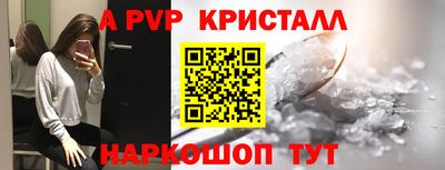 молекула духа Аргун