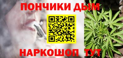 бутик Апшеронск
