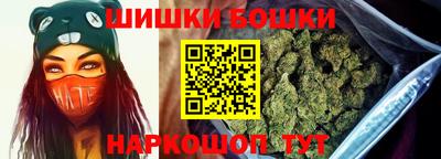 бутик Апшеронск