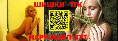 молекула духа Аргун