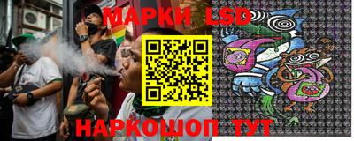 бутик Апшеронск