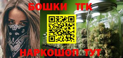 молекула духа Аргун