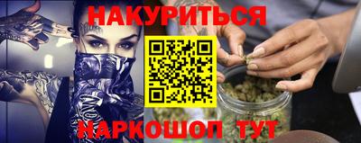 бутик Апшеронск