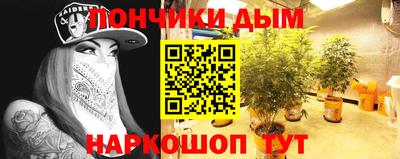 молекула духа Аргун