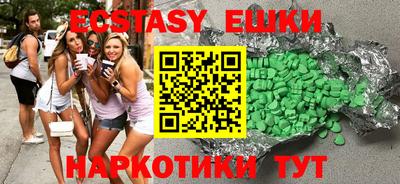 молекула духа Аргун