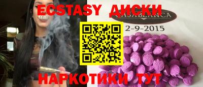 молекула духа Аргун
